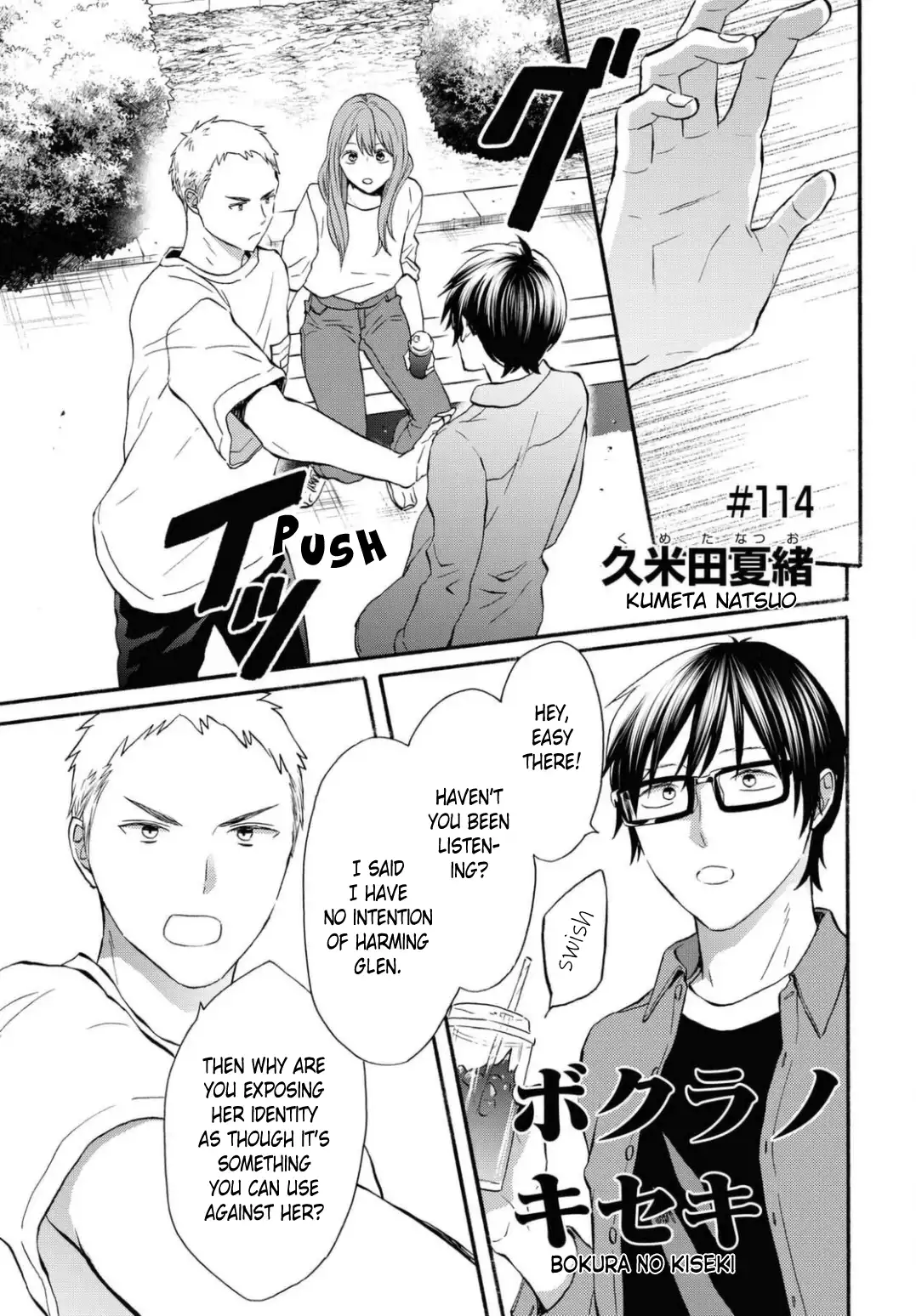 Bokura no Kiseki Chapter 114 1